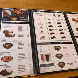 아비꼬 리뷰 사진