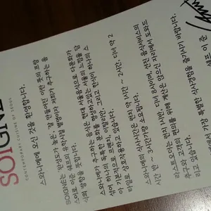스와니예 리뷰 사진