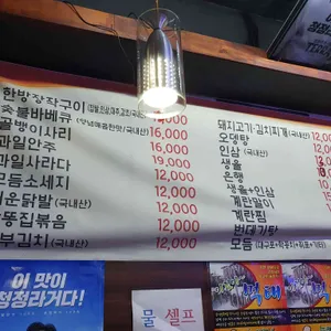 헤라클래스 리뷰 사진