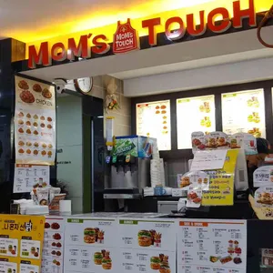 맘스터치 리뷰 사진