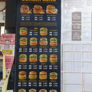 맘스터치 리뷰 사진