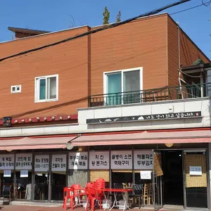 들꽃 리뷰 사진