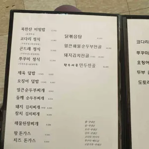 들꽃 리뷰 사진