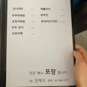 들꽃 리뷰 사진