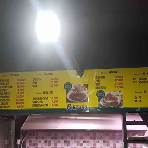 페리카나 리뷰 사진