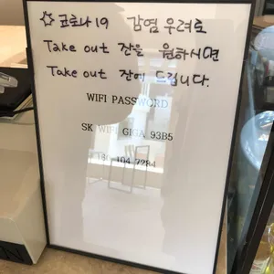 아르쥬 리뷰 사진