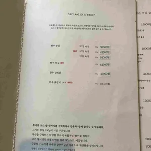 더우 리뷰 사진