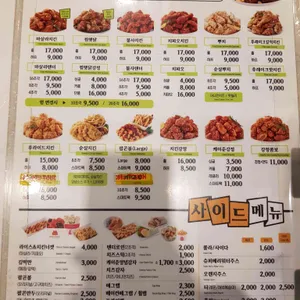맘스터치  리뷰 사진