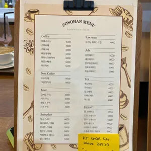 카페 소소한 리뷰 사진