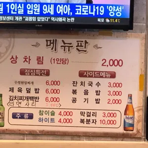 돈의제국 리뷰 사진