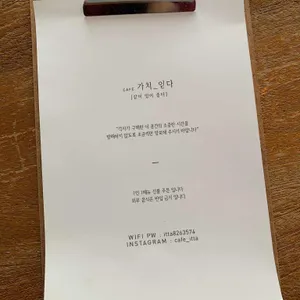 가치읻다 리뷰 사진