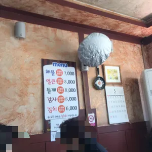 하하 손수제비칼국수 리뷰 사진