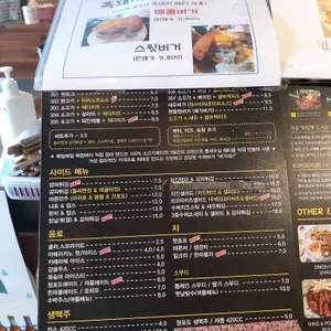 버거307 리뷰 사진