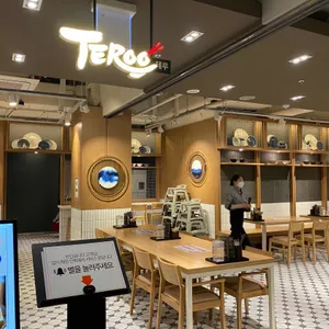 테루 리뷰 사진