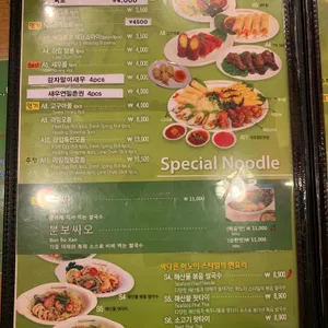 포라임 리뷰 사진