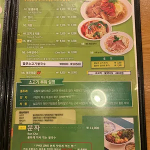 포라임 리뷰 사진