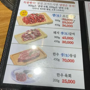 소플러스 리뷰 사진