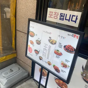 딸부자네불백 리뷰 사진