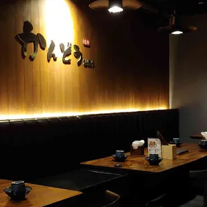 칸도우 리뷰 사진