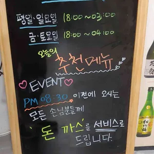 칸도우 리뷰 사진