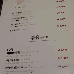 칸도우 리뷰 사진