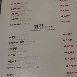 칸도우 리뷰 사진