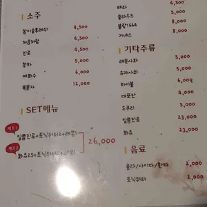 칸도우 리뷰 사진