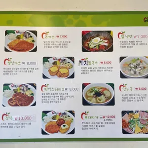 설악칡냉면수타돈까스 리뷰 사진