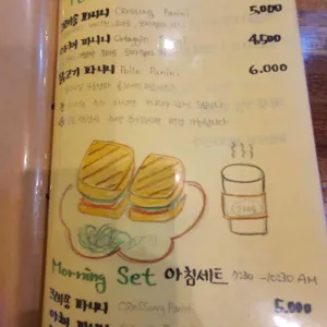 Cressong 리뷰 사진