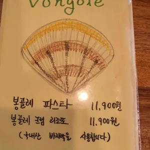 Cressong 리뷰 사진