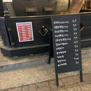 국민돼지 리뷰 사진