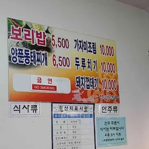 진이랑현이 리뷰 사진