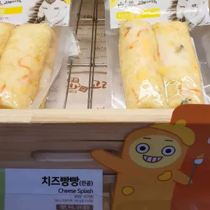고래사어묵 리뷰 사진