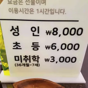 다담뜰 한식뷔페 리뷰 사진