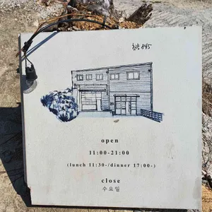 초량845 리뷰 사진