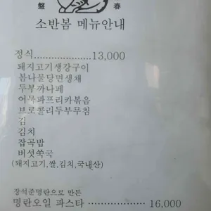 초량845 리뷰 사진