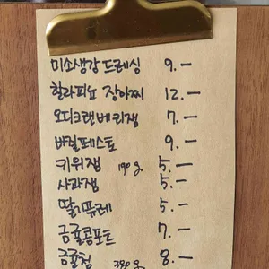 초량845 리뷰 사진