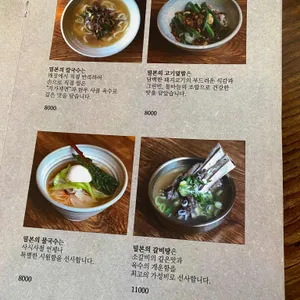 밀본 리뷰 사진