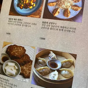 밀본 리뷰 사진