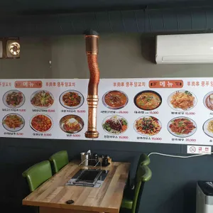 쿵푸양꼬치 리뷰 사진