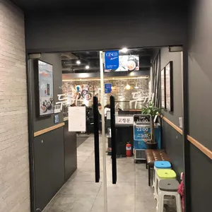 두끼 리뷰 사진