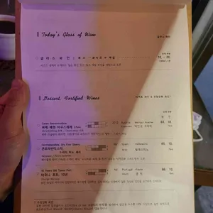 그문화 리뷰 사진