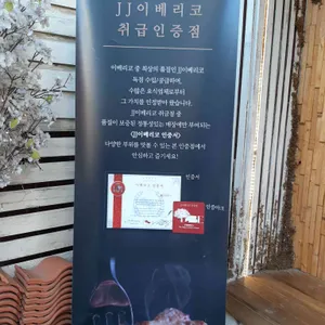 고깃느루 리뷰 사진