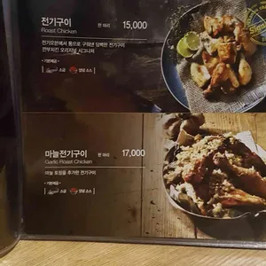 깐부치킨 리뷰 사진