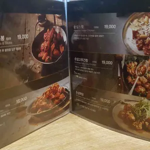 깐부치킨 리뷰 사진