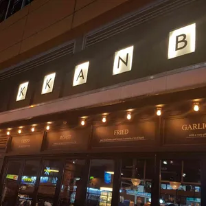 깐부치킨 리뷰 사진