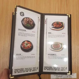 지호한방삼계탕 리뷰 사진