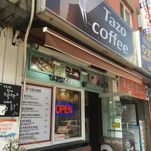 타조커피 리뷰 사진