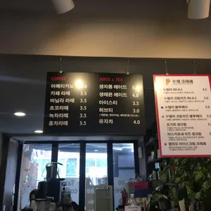 타조커피 리뷰 사진