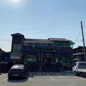박현자네 더덕 리뷰 사진